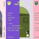 메가박스편의점 - 사하구 | 메가박스편의점