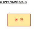 본정2리마을회관 이미지