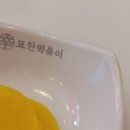 신묘한떡볶이 - 용인시 기흥구 갈곡로 3 | 신묘한떡볶이
