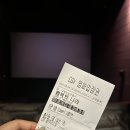 필현 | 아마도 처음이자 마지막인 몽골 여행 [몽골 1]