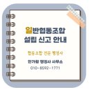 한가람 행정사 사무소 이미지