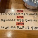 홍두깨 칼국수 이미지