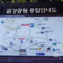 금강공원 이미지