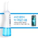 나이스워시 네이버블로그
