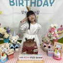 🎂사랑하는 혜리야 6번째 생일을 축하해🎂 이미지