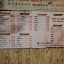 우리한우마을 이미지