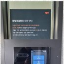 이편한부동산공인중개사사무소 네이버블로그