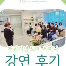 유일동물병원 이미지