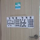 신선산오리 이미지