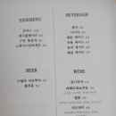 루키더셰프 네이버블로그