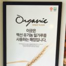 조스베이커리 이미지