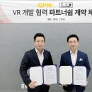 (주)지피엠 이미지