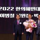 혜민의원 전라일보