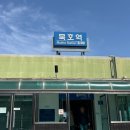 [묵호 여행 맛집]요즘 묵호 가면 무조건 먹는다는 묵호김밥 예약 방법, 내돈내산 후기