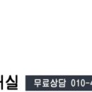 안일초중교 이미지