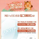 으뜸플러스안경 이천점 이미지