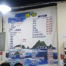 황선장내