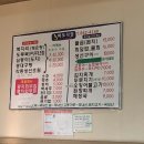 남해파도식당 이미지