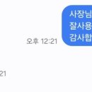 만나중고나라 이미지
