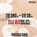 백투더북샵 이미지