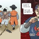 공양왕 두문자 : 양 폐 과 원 저 무 조