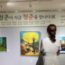 유달미술관 네이버블로그