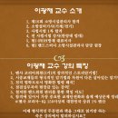 [밴드스터디]통합집중특강 6.25개강, 점검실무와 계산이론 등 핵심정리자료제공, 스토리암기법교재증정 이미지