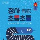 한국만화박물관 이미지