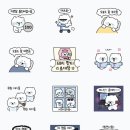 블로그 스티커 이모티콘 듬이 프렌즈 구매후기