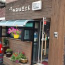 시엘토스트 이미지