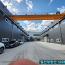 칠산금속 이미지