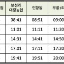 고산환승정류장 이미지