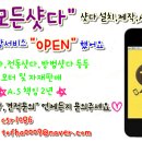 신모든샷다