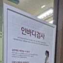 비담한의원 이미지