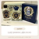 연우인터내셔날 | 산타마리아 노벨라 디퓨져 후기 프로퓨모 빼르 엠비엔테 아시아