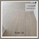 연경인테리어 - 포천시 포천로 1577 | 대구연경지구인테리어 구정마루 블론테 시공 후기