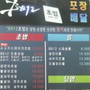 B612초밥 - 서구 가정로 142-1 | B612초밥