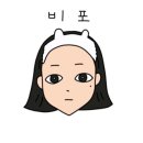 참새미용실