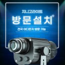 지니광고