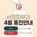 서정피부과의원 네이버블로그