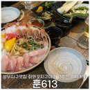 상무대로L 이미지