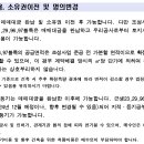 건축사사무소신도시건축 - 포항시 북구 포스코대로 317-23 | 건축사사무소신도시건축