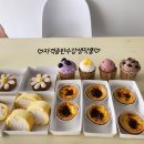 다정하고 맛있개 이미지