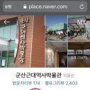 초원실비 - 부산진구 | 초원실비