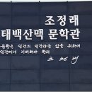 행운산악회 제103차 신년 첫 정기산행 이미지