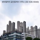 반포래미안아이파크공인중개사사무소 | 반포래미안아이파크 34평, 전세안고 매매~♬