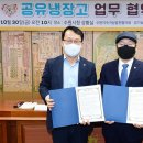 경기유통 이미지