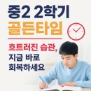 꿈꾸는 고래 | [공지] (논산 수학학원) 꿈꾸는 고래 학원