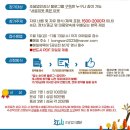 조달법인강산