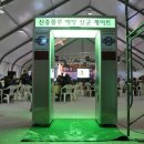 하이트캠프 이미지